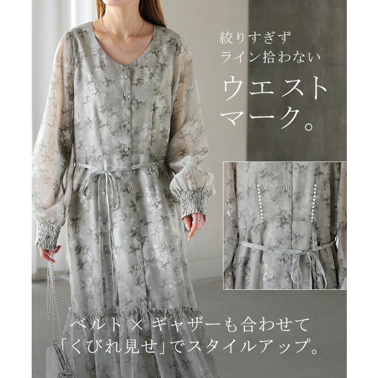 ワンピース 花柄 マーメイド | HUG.U | 詳細画像7