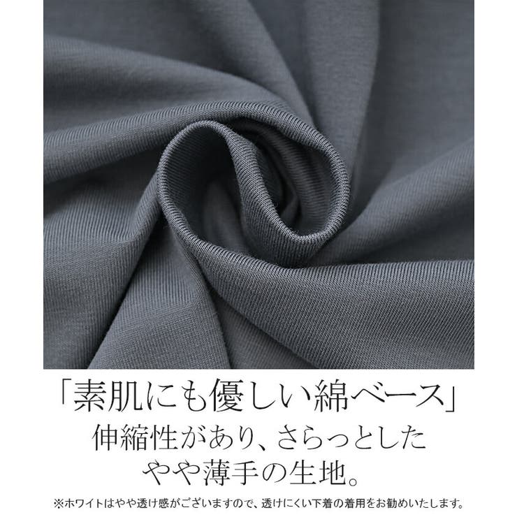 Tシャツ レース UVカット | HUG.U | 詳細画像15 