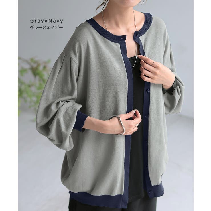 ニット カーディガン 前後2way | HUG.U | 詳細画像16 