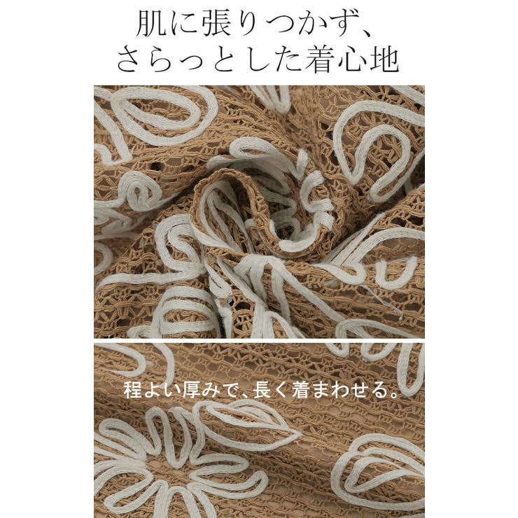 パンツ ワイド 総柄 | HUG.U | 詳細画像10 