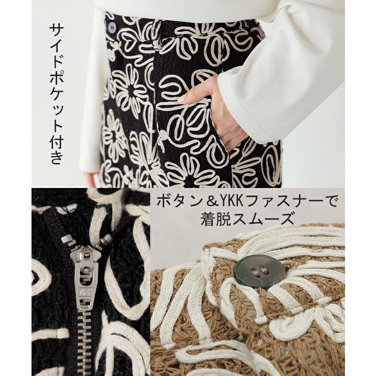 パンツ ワイド 総柄 | HUG.U | 詳細画像15 