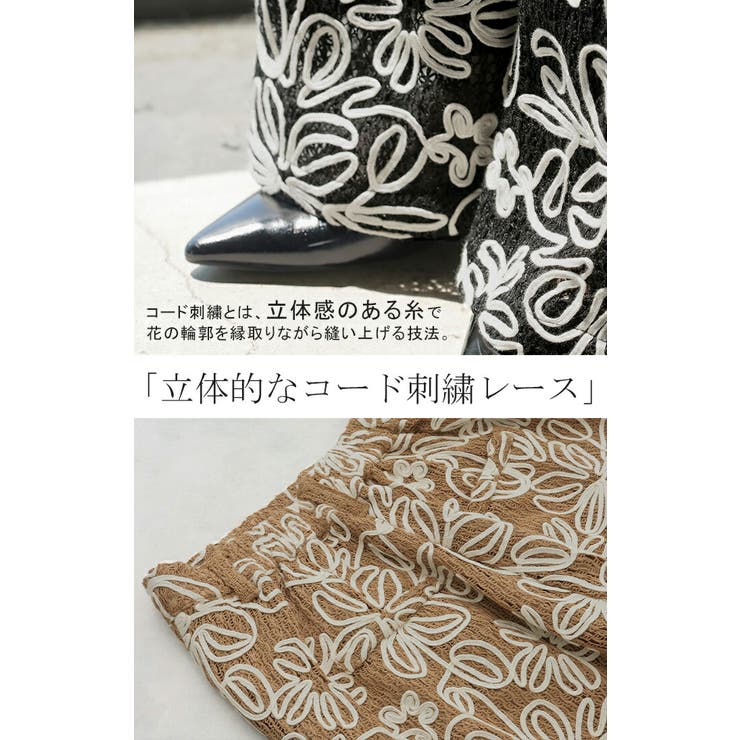 パンツ ワイド 総柄 | HUG.U | 詳細画像7 