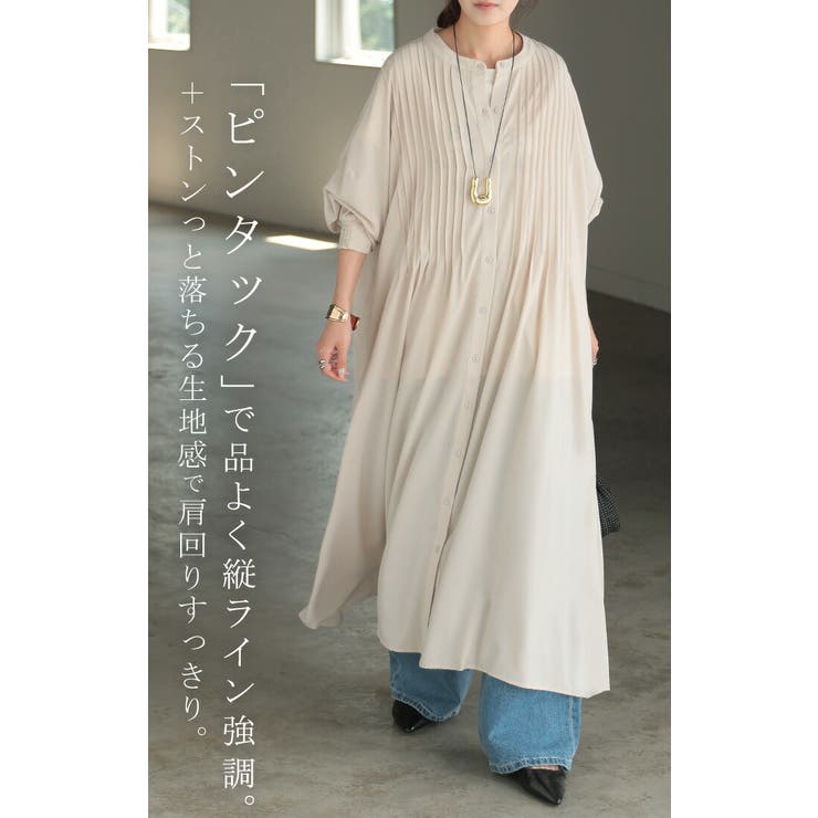 ワンピース シャツ シャツワンピース | HUG.U | 詳細画像4 