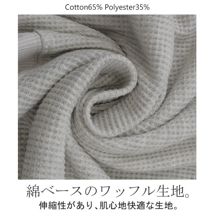 Tシャツ レディース ワッフル | HUG.U | 詳細画像14 