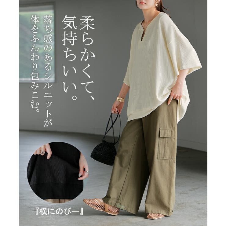 Tシャツ レディース ワッフル | HUG.U | 詳細画像19 