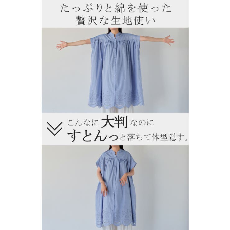 ワンピース レイヤード シャツワンピース | HUG.U | 詳細画像15 