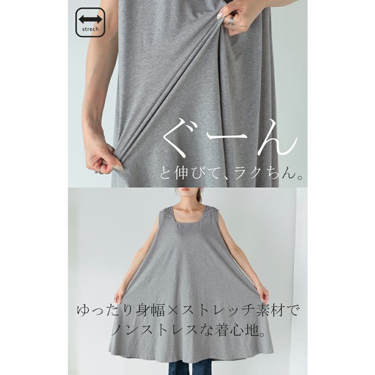 タンクトップ 花柄 レイヤード | HUG.U | 詳細画像12 