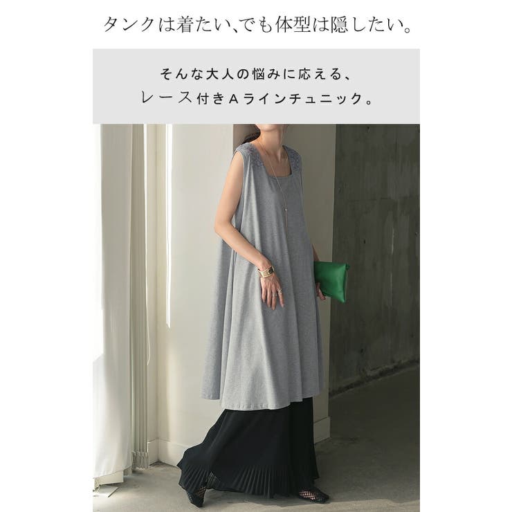 タンクトップ 花柄 レイヤード | HUG.U | 詳細画像2 