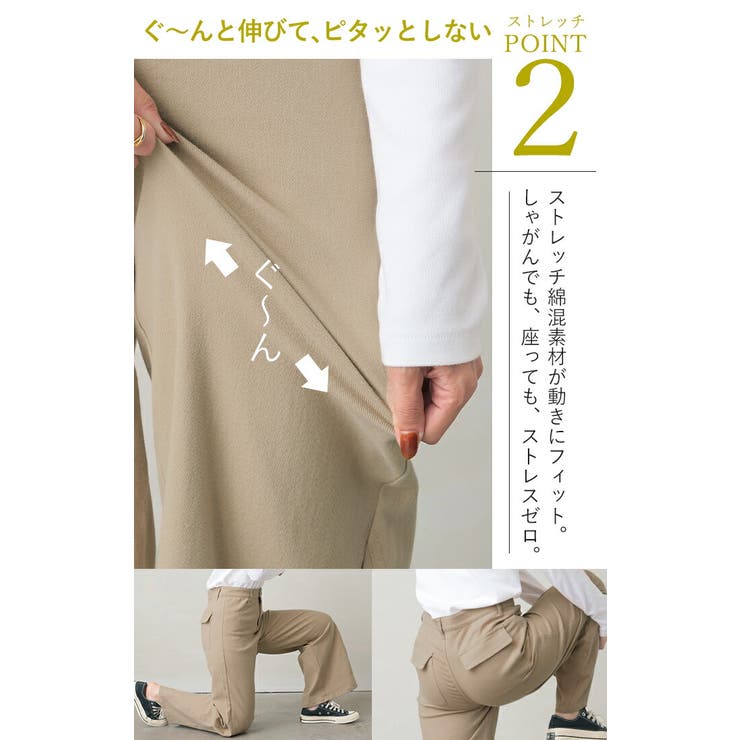 パンツ ワイド レディース | HUG.U | 詳細画像6 