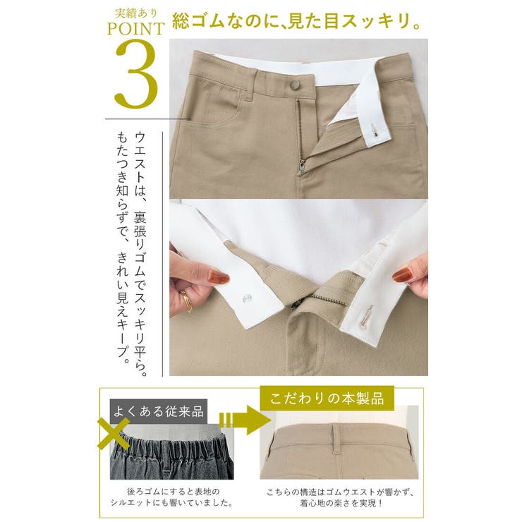 パンツ ワイド レディース | HUG.U | 詳細画像7 