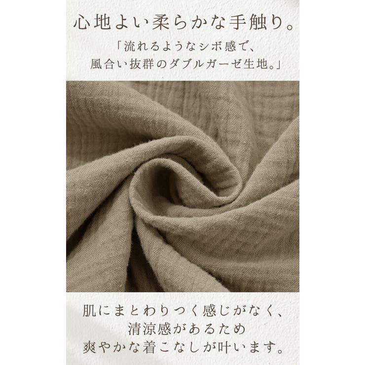 ワンピース 綿100 わたあめワンピ | HUG.U | 詳細画像11 