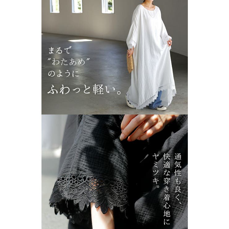 ワンピース 綿100 わたあめワンピ[品番：HHHW0005059]｜HUG.U