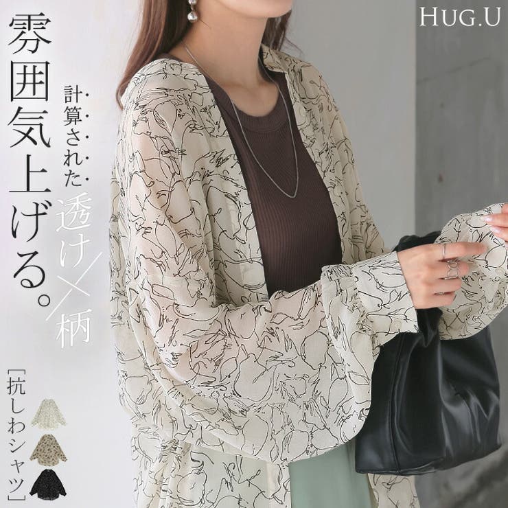 シャツ レディース ノーカラー | HUG.U | 詳細画像1 