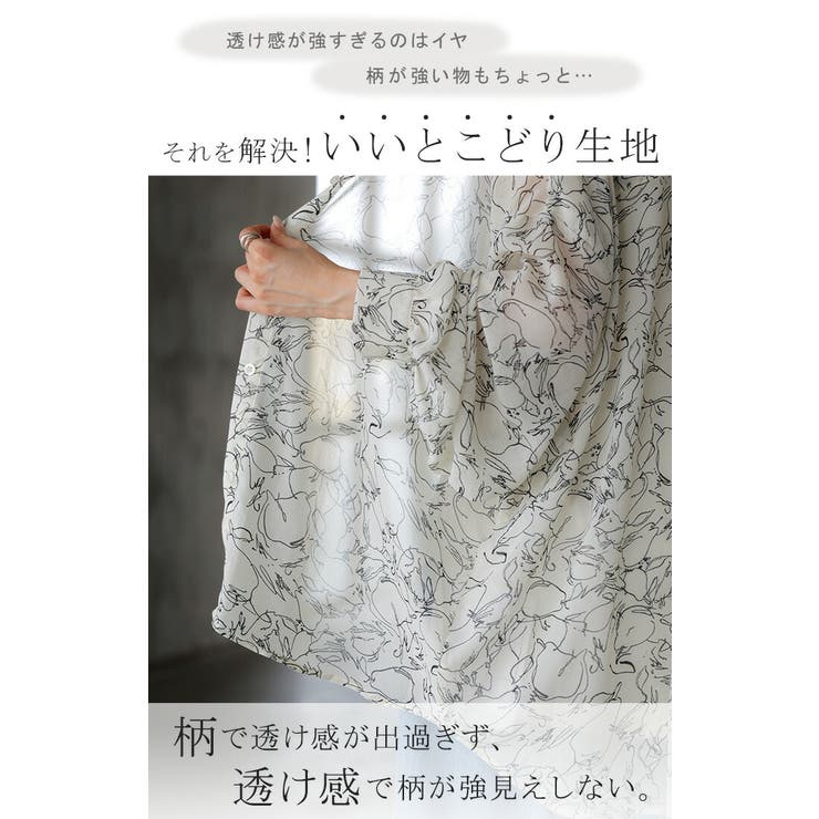 シャツ レディース ノーカラー | HUG.U | 詳細画像3 