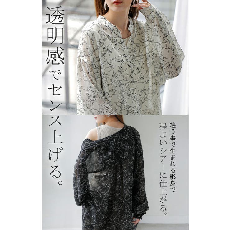 シャツ レディース ノーカラー | HUG.U | 詳細画像7 