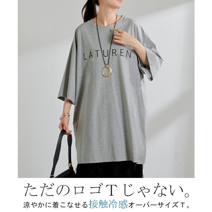 Tシャツ ロゴ 接触冷感 | HUG.U | 詳細画像2 