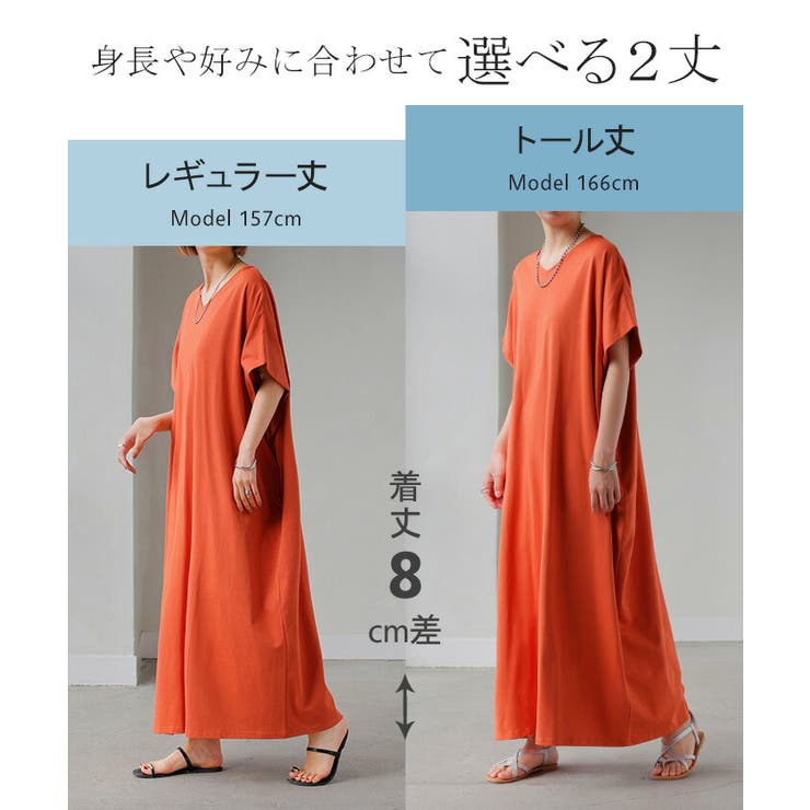 ワンピース ロング 半袖 | HUG.U | 詳細画像11 