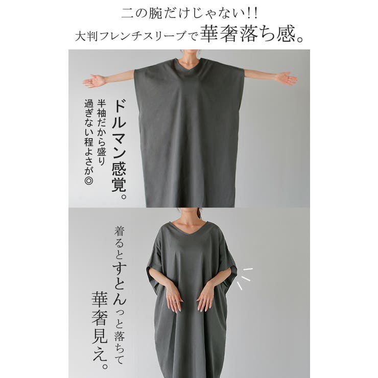 ワンピース ロング 半袖 | HUG.U | 詳細画像16 