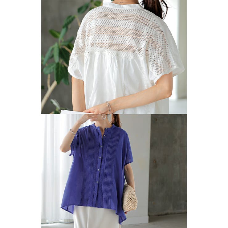 シャツ レース ノーカラー[品番：HHHW0005082]｜HUG.U（ハグユー