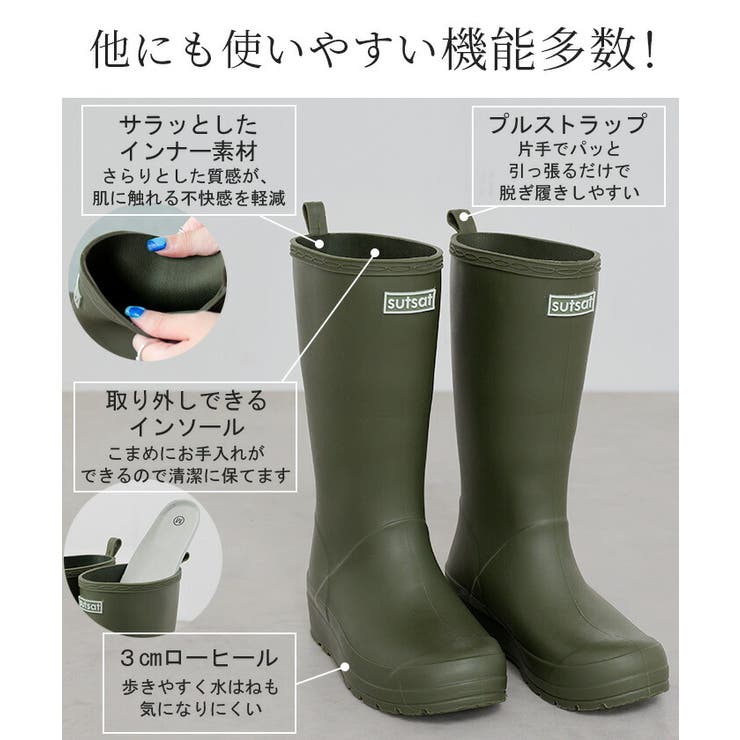 レインブーツ ロング丈 23 | HUG.U | 詳細画像16 