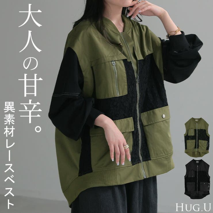 ベスト ジレ レース | HUG.U | 詳細画像1 