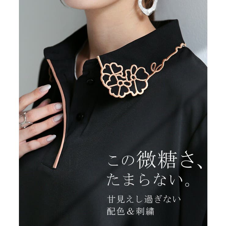 タグ付♪HUG O WäR ヌキテパ 刺繍 フォークロア ブラウス 長袖 フォークロア刺繍ブラウス | green nout (Women/大きいサイズ