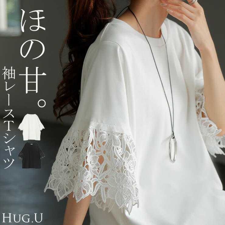 Tシャツ レース 半袖[品番：HHHW0005104]｜HUG.U（ハグユー）の