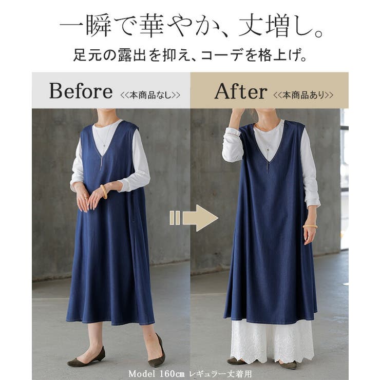 ペチパンツ ワイド パンツ | HUG.U | 詳細画像4 