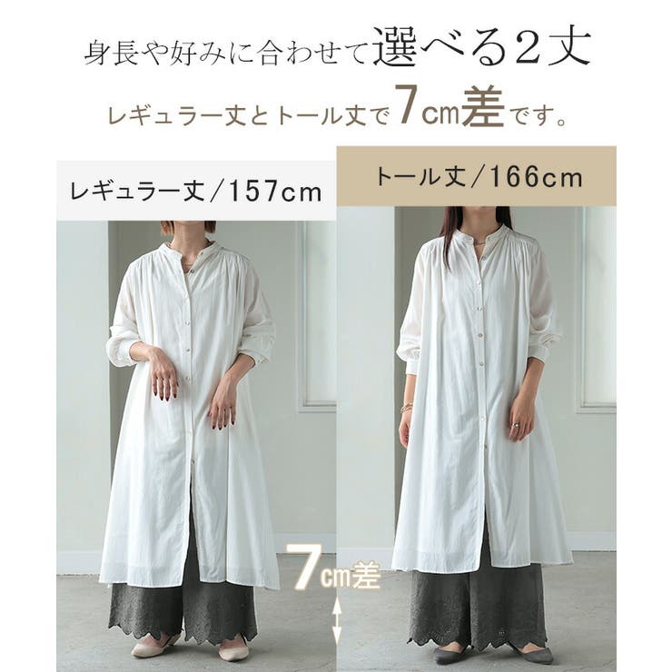 ペチパンツ ワイド パンツ | HUG.U | 詳細画像8 