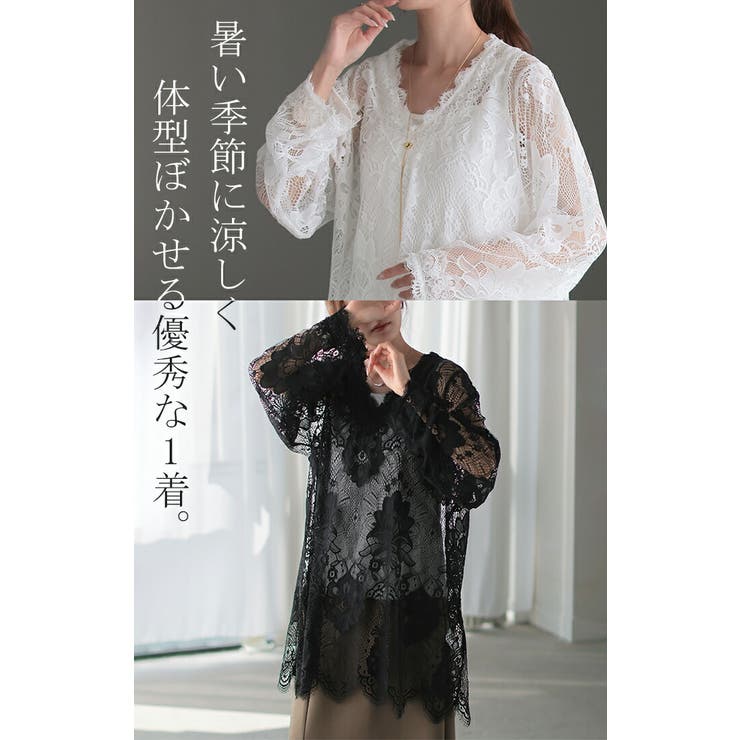 Tシャツ レース シアー | HUG.U | 詳細画像16 