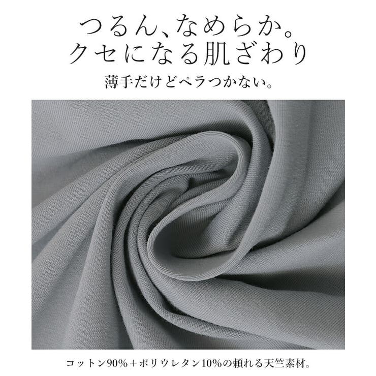 パンツ UVカット 接触冷感 | HUG.U | 詳細画像15 