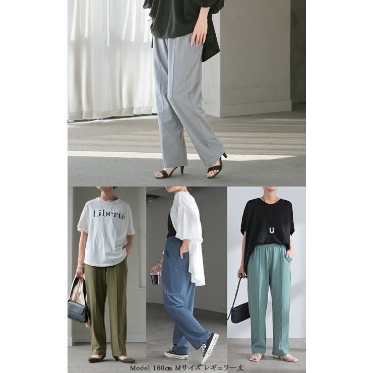 パンツ UVカット 接触冷感 | HUG.U | 詳細画像19 