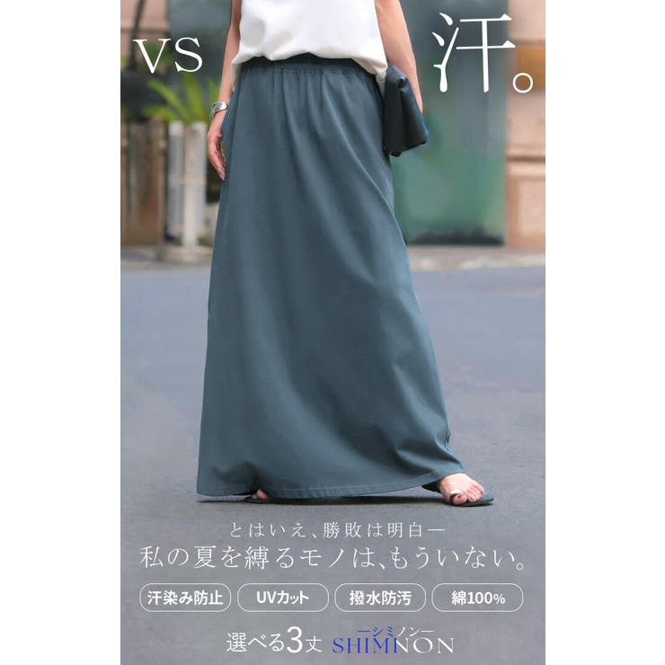 送料無料】コットン100% フリーサイズ レディース スカート ボトムス