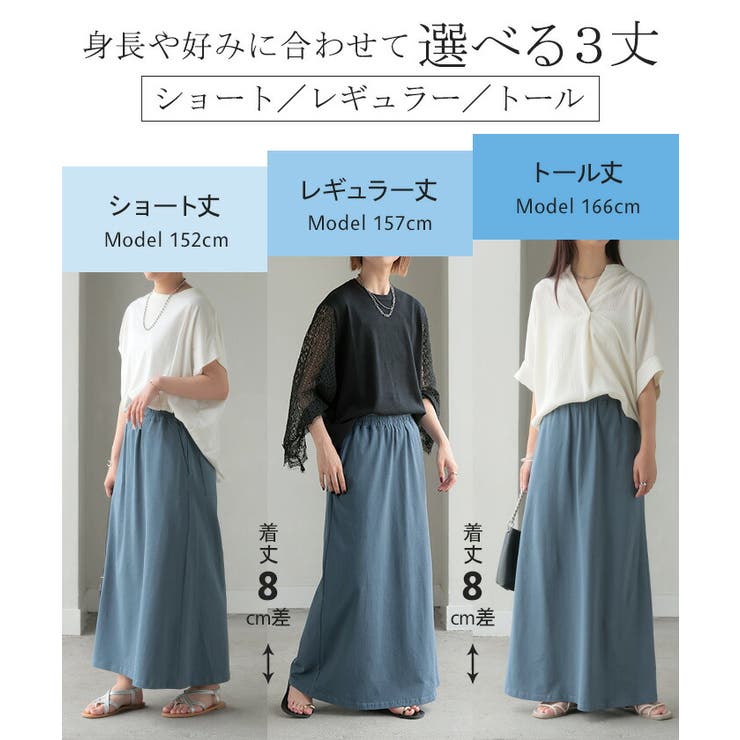 スカート ロング タイトスカート | HUG.U | 詳細画像7 