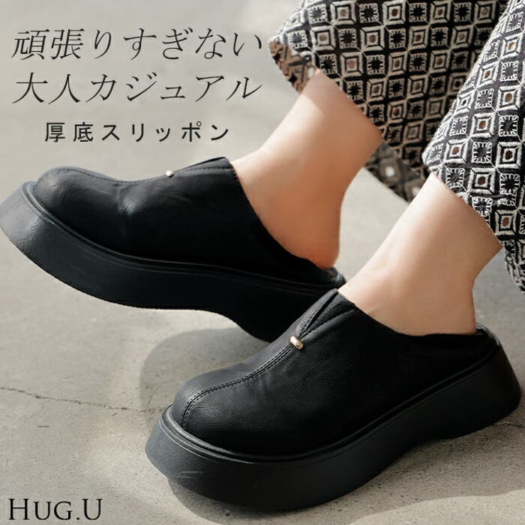 スリッポン 厚底 踵踏める | HUG.U | 詳細画像1 