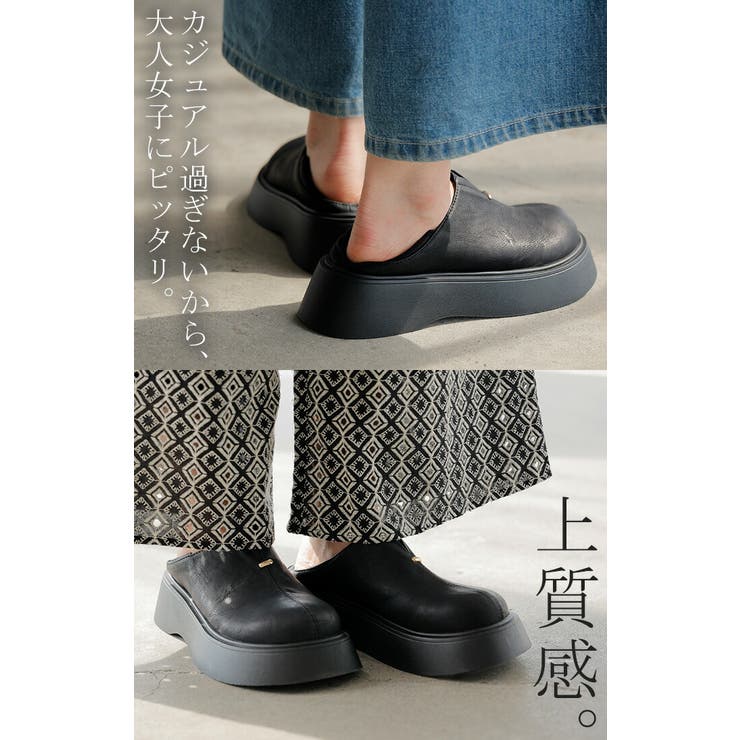 スリッポン 厚底 踵踏める | HUG.U | 詳細画像13 