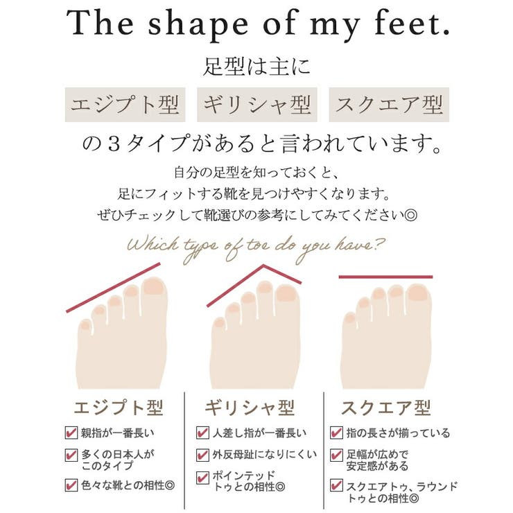 スリッポン 厚底 踵踏める | HUG.U | 詳細画像14 