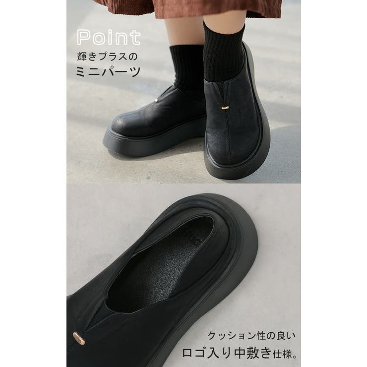 スリッポン 厚底 踵踏める | HUG.U | 詳細画像6 