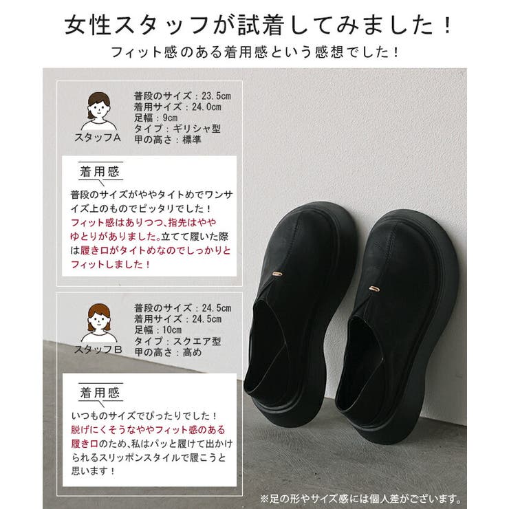 スリッポン 厚底 踵踏める | HUG.U | 詳細画像9 