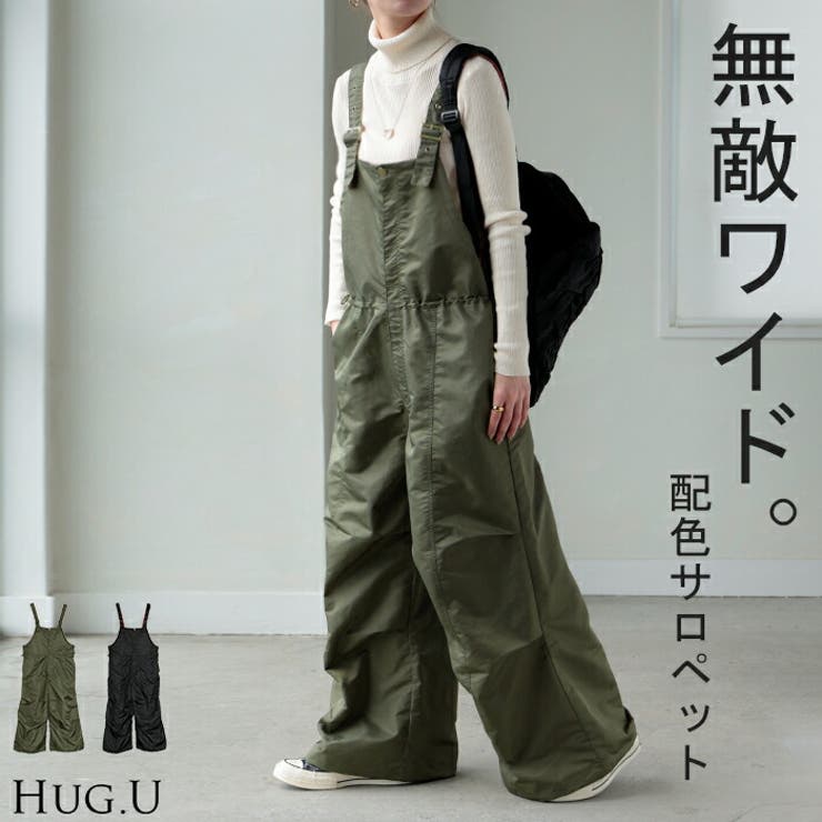 サロペット ワイド レディース | HUG.U | 詳細画像1 