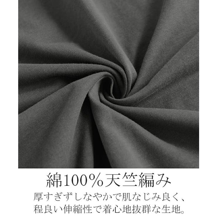 トップス 綿100％ レイヤード | HUG.U | 詳細画像14 