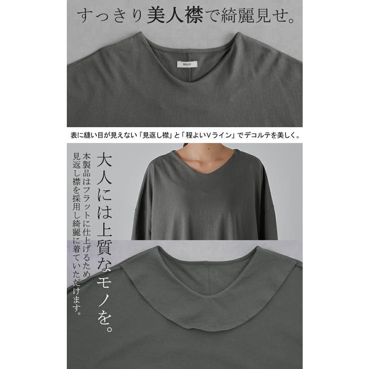 トップス 綿100％ レイヤード | HUG.U | 詳細画像16 