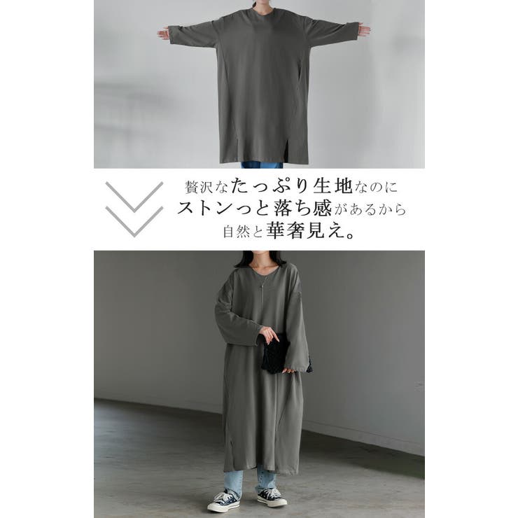 トップス 綿100％ レイヤード | HUG.U | 詳細画像18 