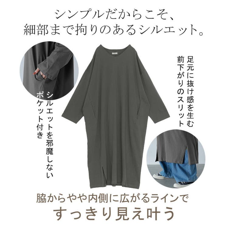 トップス 綿100％ レイヤード | HUG.U | 詳細画像6 