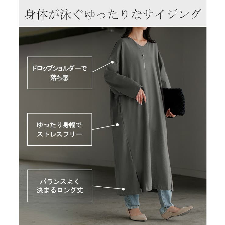 トップス 綿100％ レイヤード | HUG.U | 詳細画像9 