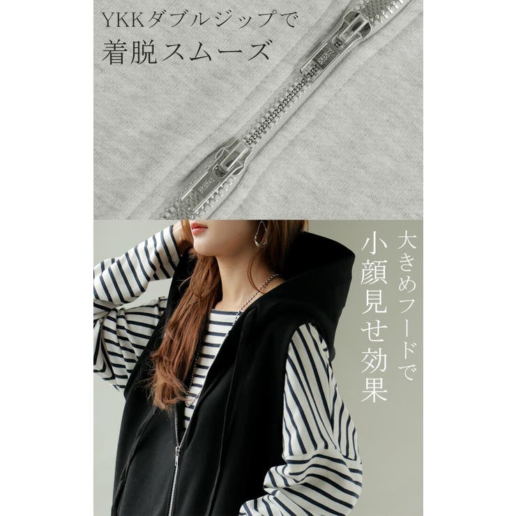 ベスト ロング スウェット | HUG.U | 詳細画像18 