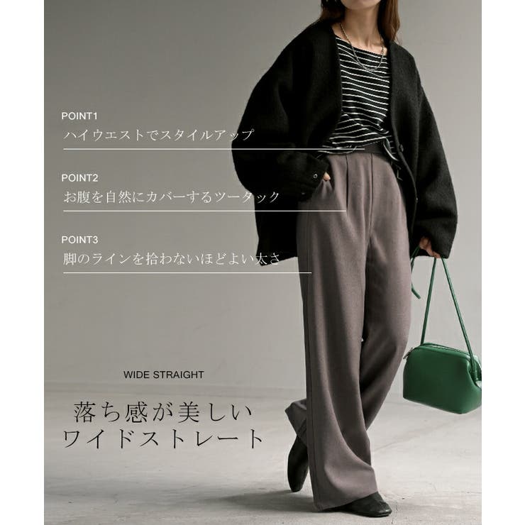 パンツ イージーケア ウール | HUG.U | 詳細画像13 