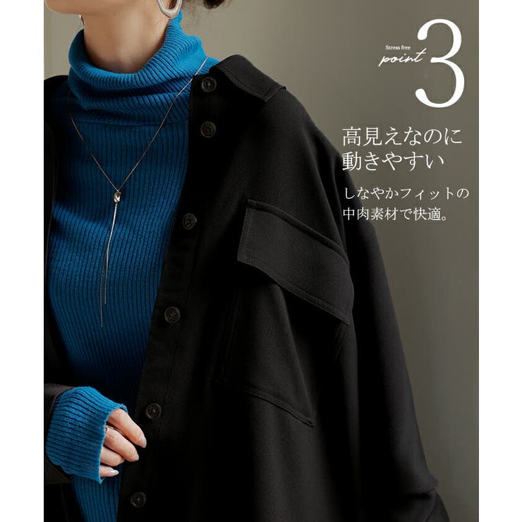 シャツ ジャケット イージーケア | HUG.U | 詳細画像10 