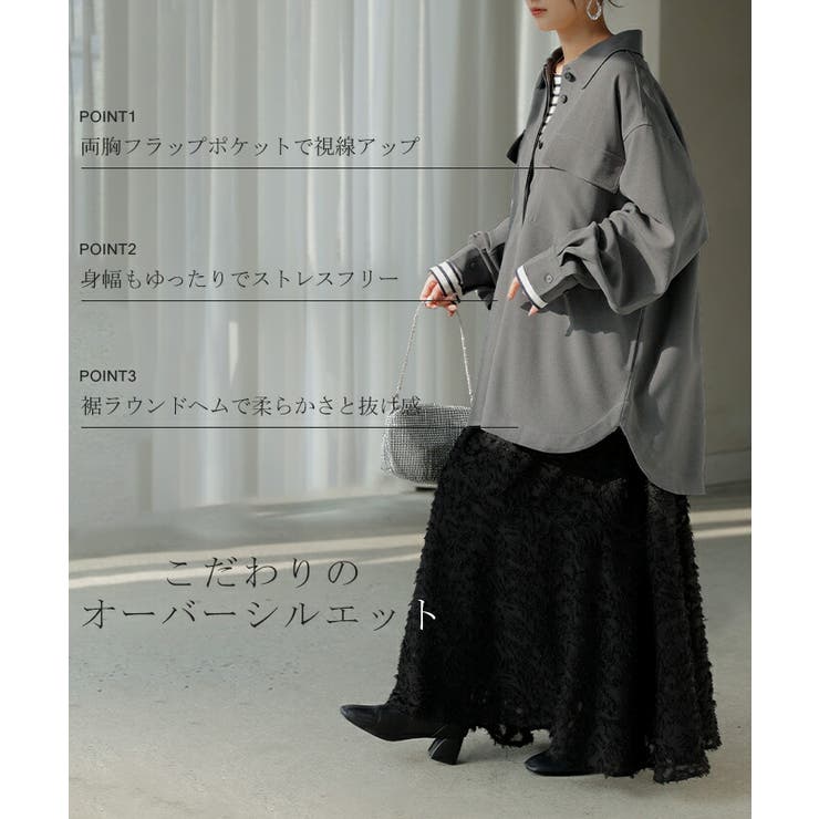 シャツ ジャケット イージーケア | HUG.U | 詳細画像11 