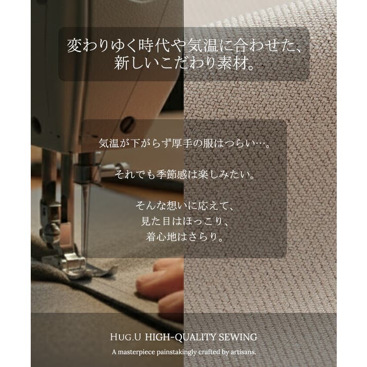 シャツ ジャケット イージーケア | HUG.U | 詳細画像4 